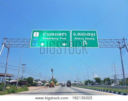 KAMPHAENG PHET THAILAND - MARCH 31 : directional traffic sign to Khlong Khlung on March 31 2017 in Kamphaeng Phet Thailand.