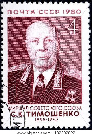 UKRAINE - CIRCA 2017: A postage stamp printed in USSR shows Marshal of the Soviet Union S.K.Timoshenko 1895-1970 from the series Soviet Military Commanders circa 1980