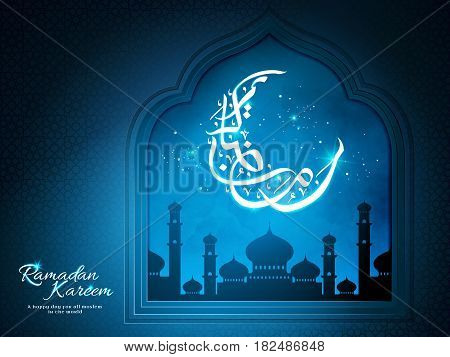 Ramadan Poster Design
