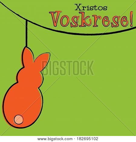 Hand Drawn Easter Bunny Card In Vector Format. Words Translate To 