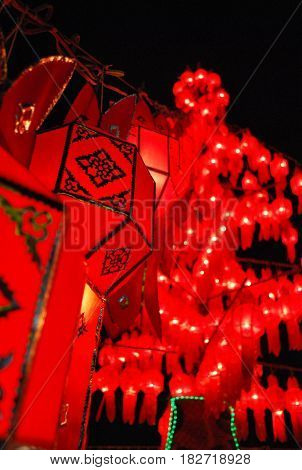 Floating Lantern