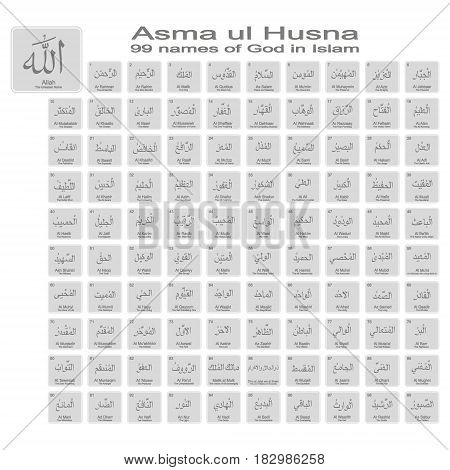 set of monochrome icons with 99 names of god in islam for your design