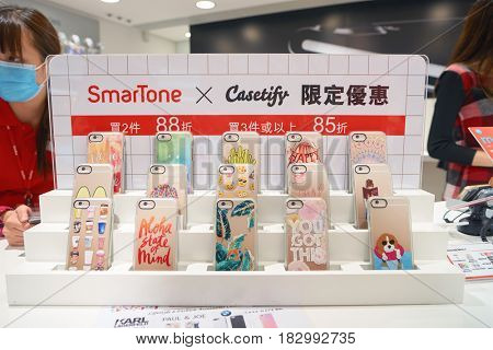 HONG KONG - CIRCA NOVEMBER, 2016: inside SmarTone shop. SmarTone Telecommunications Holdings Limited is a wireless communications carrier with operating subsidiaries in Hong Kong and Macau.
