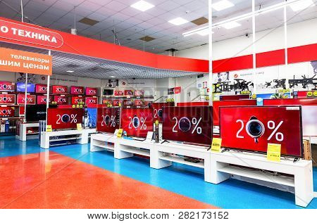 Samara, Russia - February 3, 2019: Interior Of The Electronics Store M-video. Is The Largest Russian