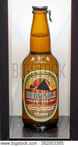 Kyoto / Japan - March 24, 2018: Ruby Nile Rare Japanese Beer On Display In Beer Museum In Kizakura, 
