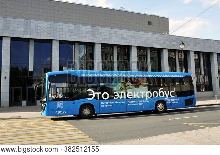 Modern And Comfortable City Electric Bus On The Streets Of Moscow