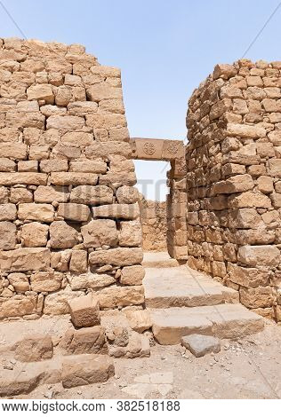 Shivta - A National Park In Southern Israel, Includes The Ruins Of An Ancient Nabatean City In The N