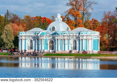 St. Petersburg, Russia - October 2019: Grotto Pavilion In Autumn In Catherine Park, Pushkin (tsarsko