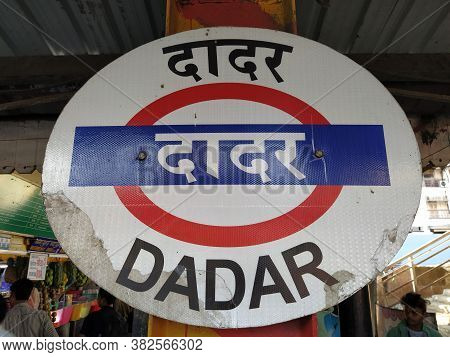 Mumbai, Maharastra/india- February 23 2020: Sign Board Of A Railway Station Located In Dadar, South 