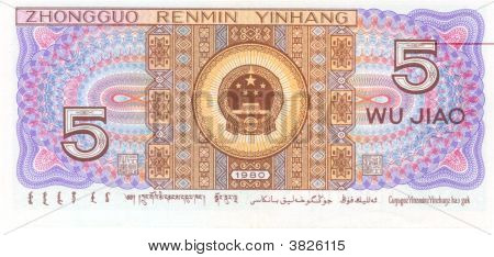 5 Jiao Bill della Cina, 1980