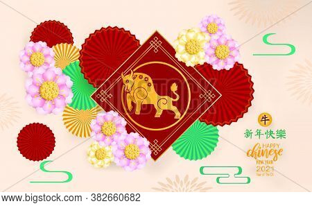Chinese New Year 2021 Year Of The Ox , Red Paper Cut Ox Character,flower And Asian Elements With Cra