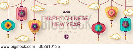 Poster With Chinese New Year Elements. Stamp Translation - Ox. Vector Illustration. Asian Lanterns, 