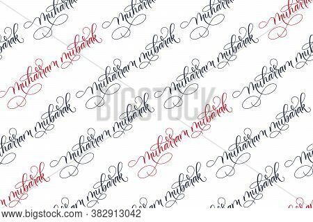 Seamless Pattern Of Modern Brush Calligraphy Muharram Mubarak For Wrapping Paper Or Print On Fabric.