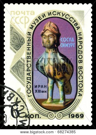Vintage  Postage Stamp. Persian Simurg.