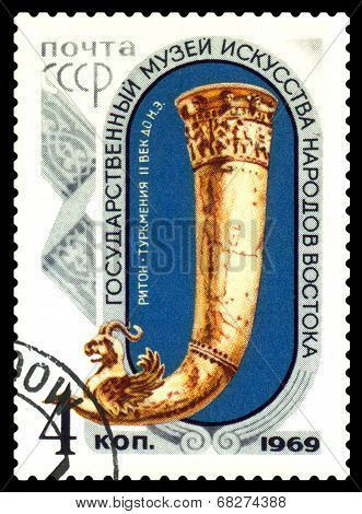 Vintage  Postage Stamp. Turkmenian Wine Horn.