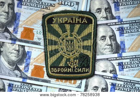 Kiev,Ukraine.Dec 14.Illustrative editorial.Chevron of Ukrainian Army.At December,2014 in Kiev, Ukraine 