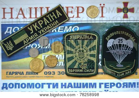 Kiev,Ukraine.Dec 14.Illustrative editorial.Chevron of Ukrainian Army.At December,2014 in Kiev, Ukraine 