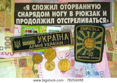 Kiev,Ukraine.Dec 14.Illustrative editorial.Chevron of Ukrainian Army.At December,2014 in Kiev, Ukraine 