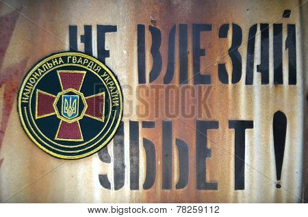 Kiev,Ukraine.Dec 14.Illustrative editorial.Ukranian National Guard chevrone.At December,2014 in Kiev, Ukraine 