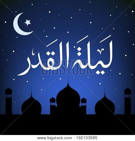 Muslim background with arabic calligraphy Laylat Al-Qadr