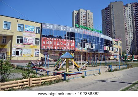 Modern residential area .June 21 ,2017 in Kiev, Ukraine