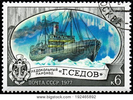 UKRAINE - CIRCA 2017: A postage stamp printed in USSR shows Icebreaker Georgiy Sedov from the series National icebreaker fleet circa 1977