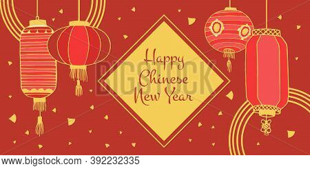 Chinese New Year Design Template With Traditional Paper Lanterns. Vector Hand Drawn Sketch Illustrat