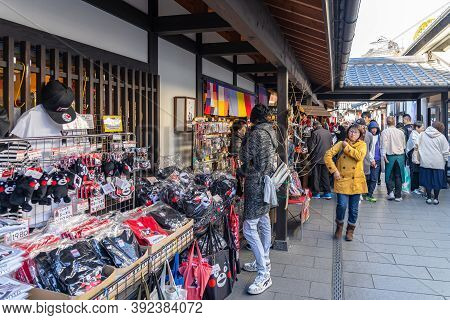 Kumamoto Prefecture, Japan - January 01 2020 : Sakura-no-baba Johsaien In Kumamoto City During New Y