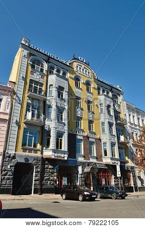 Beautiful Building In Baroque Style In The Kontraktovaya Square