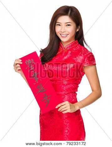 Woman hold with Fai Chun, phrase meaning is excel yours studies 