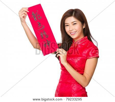Chinese woman hold with Fai Chun, phrase meaning is blessing for good health 