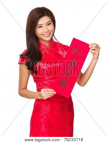Woman hold with Fai Chun, phrase meaning is blessing for good fortune 