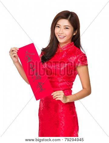 Chinese woman hold with Fai Chun, phrase meaning is treasures fill the home 
