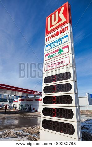 Lukoil Gas Station Sign. Lukoil Is Russia's Second Largest Oil Company And Its Second Largest Produc