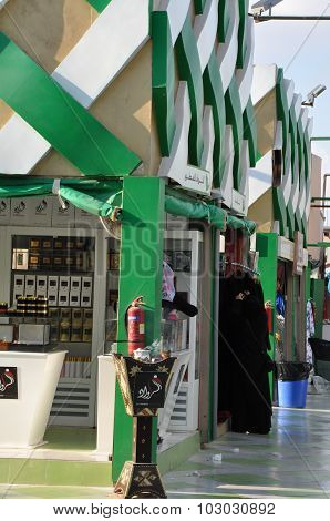 Kingdom of Saudi Arabia pavilion at Global Village in Dubai, UAE