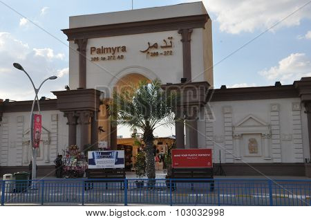 Palmyra pavilion at Global Village in Dubai, UAE