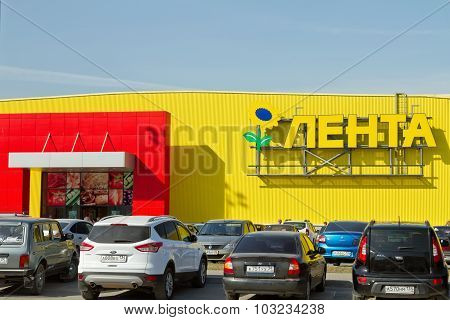 The Opening Of The Hypermarket Tape In The South Of Volgograd