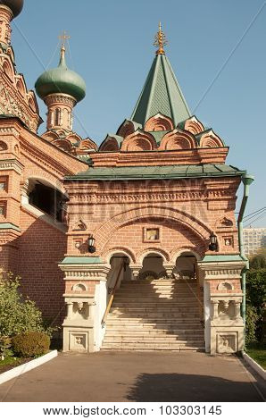Trinity Church
