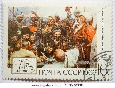 Moscow, Russia - October 3, 2015: A Stamp Printed In Ussr Shows Painting 
