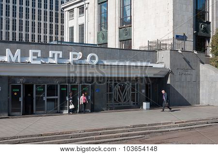Moscow, Russia - 09.21.2015. Entrance to  subway station Borovitskaya