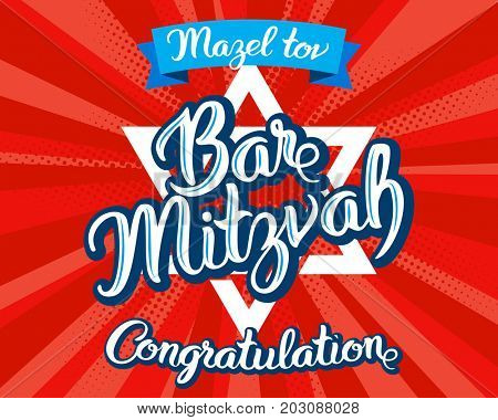 Bar Mitzvah party invitation, congratulation card. Holiday of coming of age Jewish rituals.