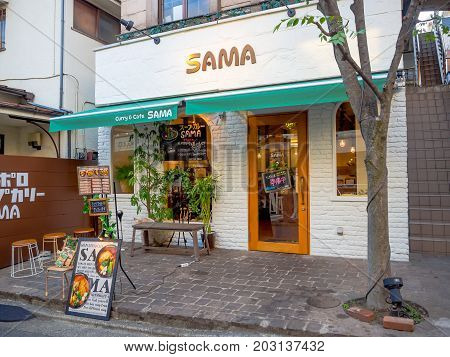 Kawagoe, Japan - May 14, 2017: Close up of a cafe store, which used to be the old warehouse, in Kawagoe, Japan.