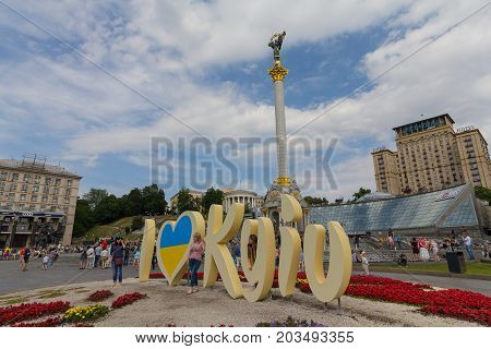 Kiev Ukraine - June 16 2017: People on the Independence Square at the installation "I love Kiev" in Ukrainian