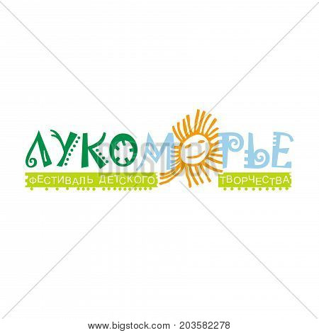 Sun logo. Vector illustration Russian lukomorye. Logo
