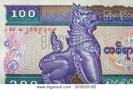Burmese Kyat - Myanmar Money Bank Note