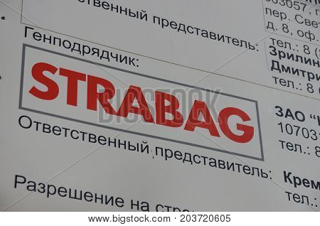 NIZHNY NOVGOROD, RUSSIA - AUGUST 31, 2017: Logo of Strabag on the information board.
