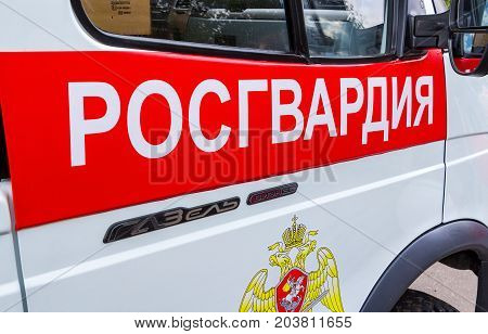 Samara Russia - September 10 2017: Inscription 