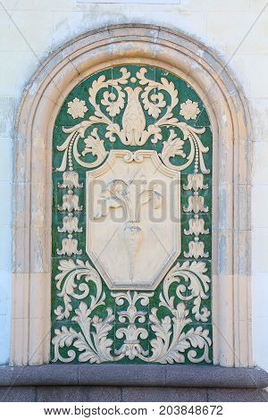 Bas-relief of the Soviet era in the building of the pavilion ENEA. Kiev Ukraine