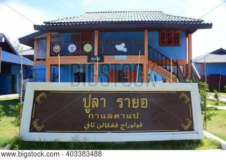 Narathiwat, Thailand - 1 January 2021 : Building  Of Pula Rayor Kalae Tapae Or Pulau Raya  Kalan Tap