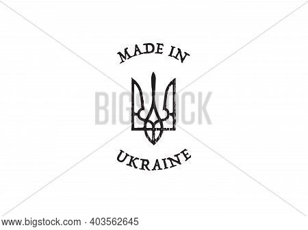 Made In Ukraine Stamp With Ukrainian Coat Of Arms, Drawn In Retro Style.